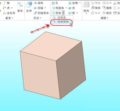 Creo怎么创建立方八面体? Creo八面体的建模方法