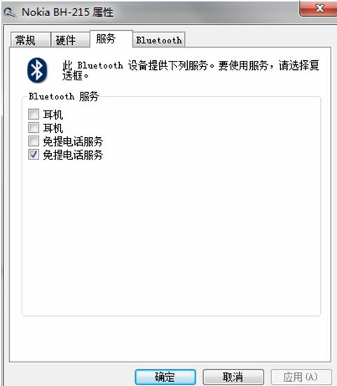Win7系统下蓝牙耳机连接电脑听音乐的详细图解