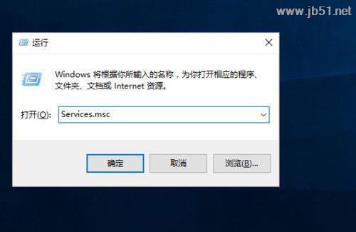 Win10如何开启arp防火墙？Win10中开启arp防火墙的方法