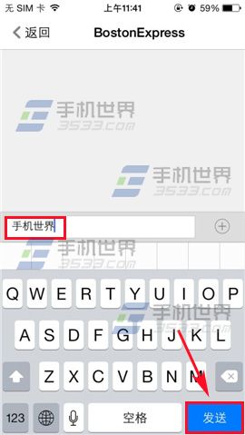 海外扫货神器联系买手的方法