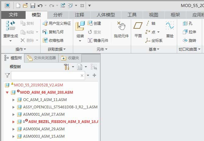 Creo5.0零件怎么重命名? Creo修改文件名的教程