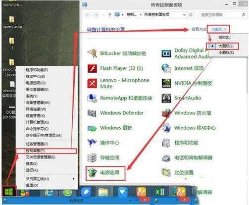 win10固态硬盘启动慢怎么解决?