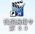 手机播放已下载的本地电影很卡怎么办？