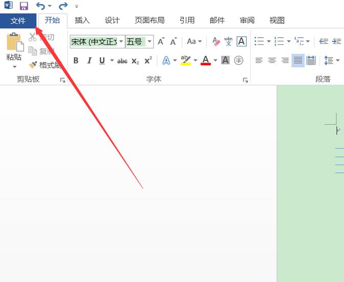 Word2016多个页面内容怎么缩印到一个页面?