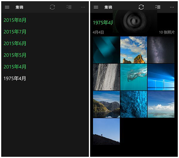 Win10 Mobile预览版10512 原生壁纸中暗藏微软诞生日彩蛋