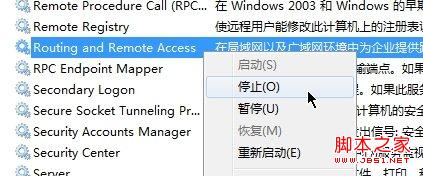 win7系统可以上网但图标显示未连接处理方法