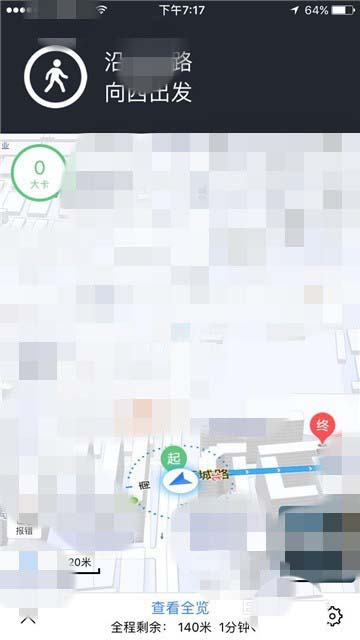 百度地图app怎么快速查找附近的厕所?