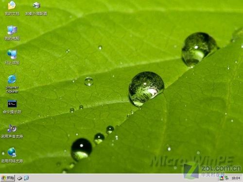 老毛桃u盘winpe安装XP系统图文教程