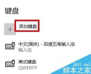 win10打开浏览器输入文字时会卡怎么办
