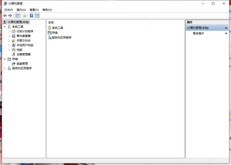 Win10系统卡顿怎么办 手把手教你优化电脑解决系统卡顿问题