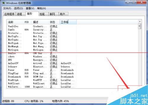 打开itunes提示bonjour服务已被禁用怎么开启？