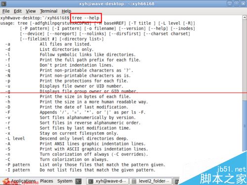 linux下怎么用tree命令以树形结构显示文件目录结构？