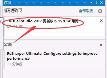 VS2017中ASP.NET Core Web无法添加Area选项怎么办?