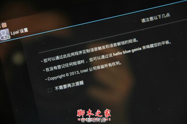 感受酷比魔方i10热切换之美