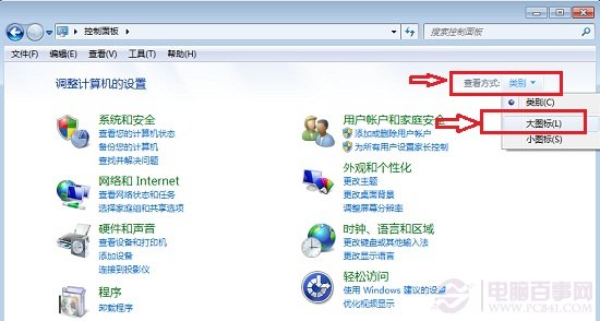 晚上挂着下电影怎么让电脑不休眠 Win7关闭休眠图文教程