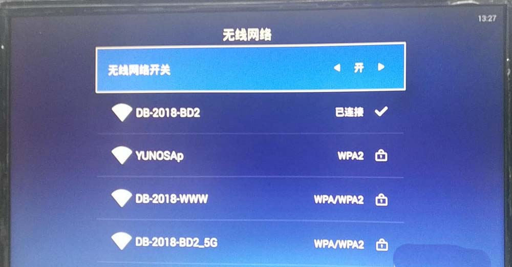 网络机顶盒图像和声音不同步该怎么解决?
