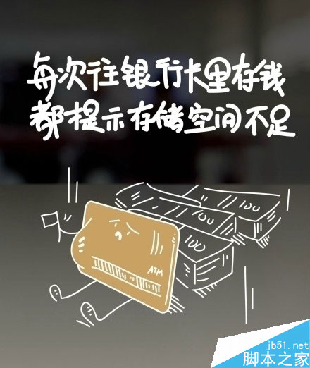 手机/电脑查看支付宝十年账单日记方法图解