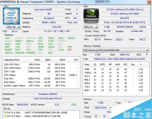 神舟k650dg6d1怎么样?神舟新品战神K650D-G6D1深度评测