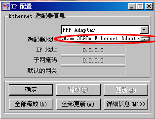 电脑MAC是什么 如何查找和修改MAC（图文教程）