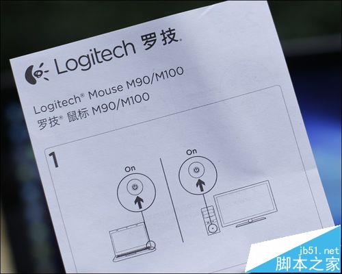 罗技m90鼠标怎么样? 罗技m90有线鼠标详细测评