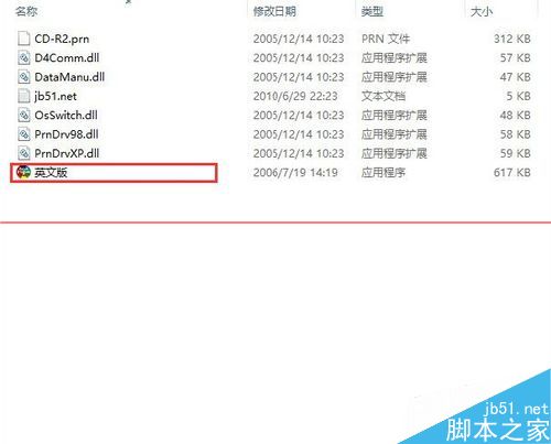 爱普生R230喷墨打印机双灯闪烁红灯是什么问题？