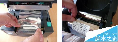 北洋条码2100e打印机怎么自己更换色带?