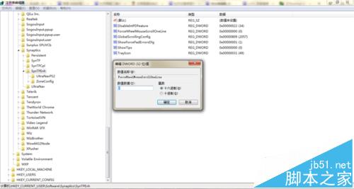 ThinkPad鼠标滚轮只能滚动一行该怎么办?