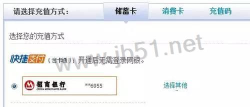 支付宝余额支付怎么才能不限额20万 支付宝余额支付不限额方法介绍
