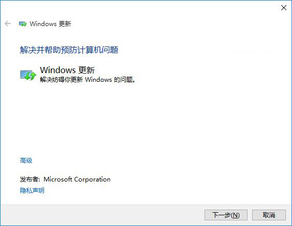 Win10商店还不能下载应用怎么办？