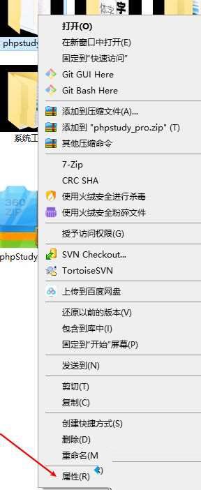 win10系统硬盘里面的文件夹图标出现黑色背景怎么解决?