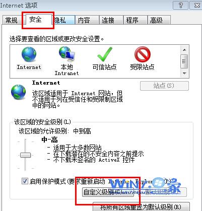 如何解决复制网页上面的一些文字时出现了无法复制的现象