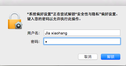 MacBook怎么设置笔记本自动注销?