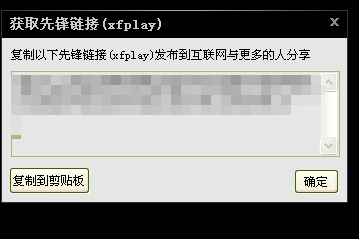 网上看电影不方便xfplay影音先锋怎么搜片看正版视频电影
