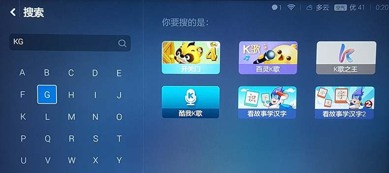 小米电视4A怎么接麦克风k歌?