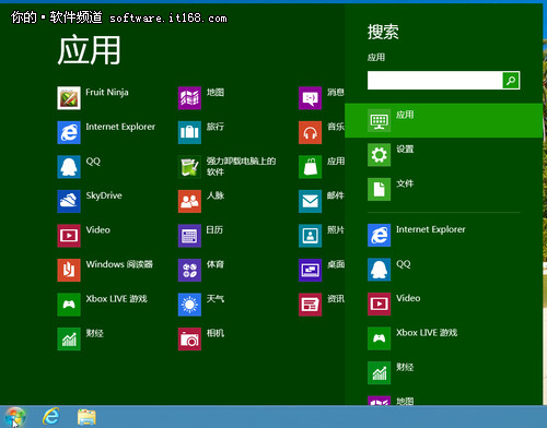 Win8开始菜单全攻略