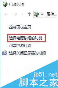 Win10蓝屏且提示&ldquo;PAGE_FAULT_IN_NONPAGED_AREA&rdquo;如何解决