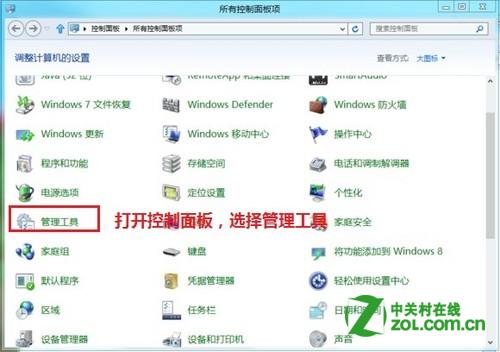 通过本地安全策略中的应用程序控制策略限制软件运行