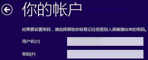 安装win10系统提示登录你的microsoft账户怎么办 跳过登录微软账户方法