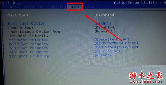 戴尔笔记本Win10系统开机提示intel undi pxe2.1错误的原因及解决方法图文教程