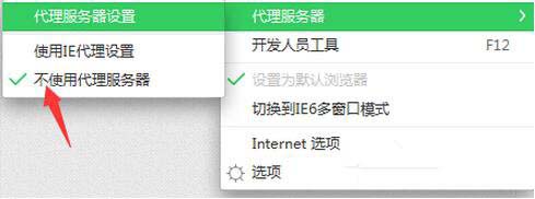 如何解决Win7系统中的网页出现502 Bad Gateway问题 解决502 Bad Gateway图文教程
