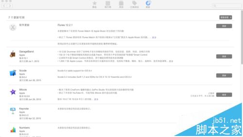 mac系统中使用AppStore下载的程序怎么取消下载?