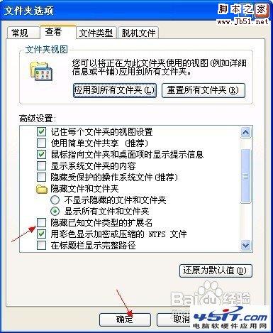 Windows图片和传真查看器打开图片是提示&ldquo;绘图失败&rdquo;的原因和解决方法