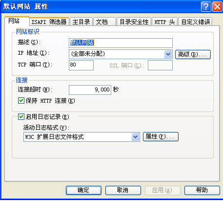 WINDOWS XP下IIS的安装教程[图文]