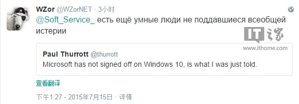 Win10准正式版Build 10240已经送交微软合作厂商