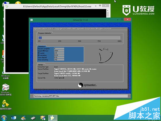 使用U盘装ghost win7系统图文教程