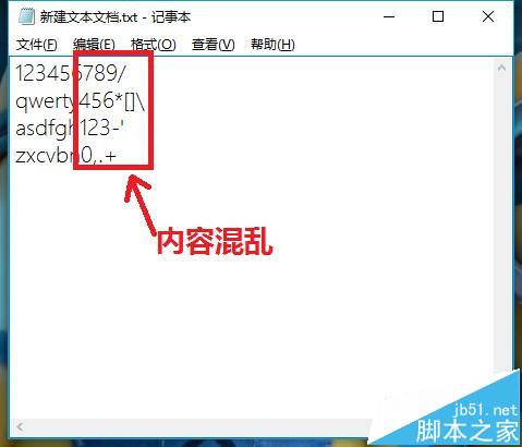 笔记本电脑打字乱码总是出现标点符号该怎么解决?