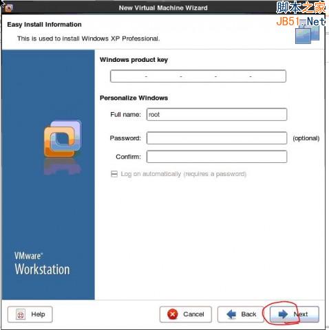在Linux系统下安装Vmware(虚拟机)图文教程步骤详细介绍