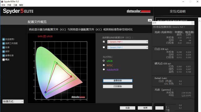 五千预算当然选AMD平台游戏本 宏碁暗影骑士3锐龙版详细图文评测