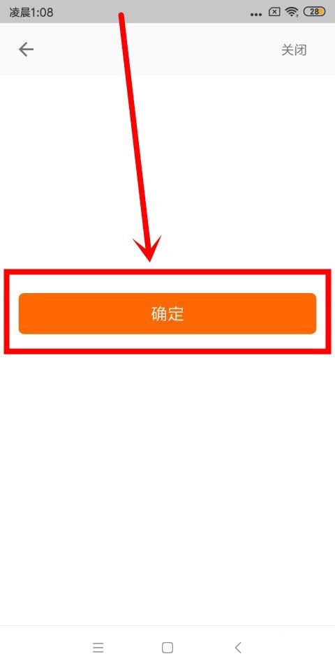 手机怎么重置小米路由器管理密码?