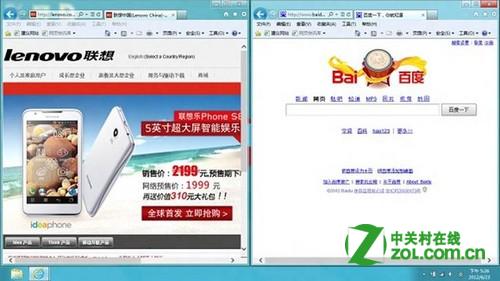 windows8桌面多窗口快速均分平铺(用鼠标/键盘来实现)